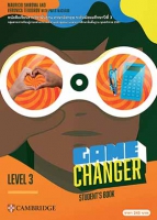 GAME CHANGER STUDENT´S BOOK LEVEL 3  พร้อม Link สำหรับดาวน์โหลด Audio