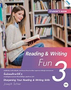 Reading & Writing Fun 3 (ทักษะอ่าน-เขียน)