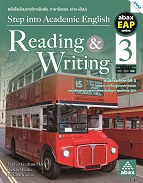 ภาษาอังกฤษ Step into Academic English: Reading & Writing 3