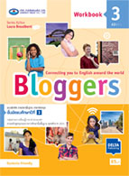 Bloggers 3