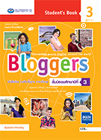 Bloggers 3