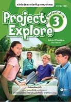 Project Explore 3