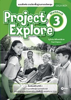 Project Explore 3