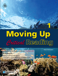 ภาษาอังกฤษ (อ่านวิเคราะห์) Moving Up Critical Reading 1