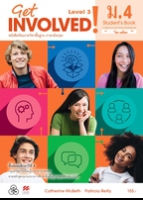 ภาษาอังกฤษ Get Involved! ม.4 พร้อม QR Code Audio และ Video