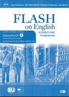 FLASH on English ELEMENTARY WORKBOOK