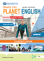 Ready for PLANET ENGLISH Elementary พร้อม QR Code Audio และ Video