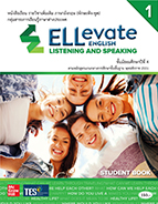 Ellevate English Listening and Speaking 1