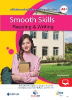 Smooth Skills 4 Reading & Writing