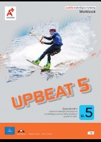 ภาษาอังกฤษ UPBEAT 5 ม.5