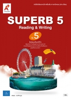 ภาษาอังกฤษ SUPERB 5 ม.5 Reading & Writing