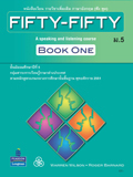 ภาษาอังกฤษ (ฟัง พูด) Fifty-Fifty Book One
