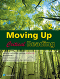 ภาษาอังกฤษ (อ่านวิเคราะห์) Moving Up Critical Reading 2