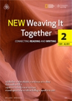 ภาษาอังกฤษ (อ่าน เขียน) NEW Weaving It Together 2