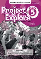 Project Explore 5