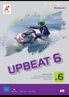 ภาษาอังกฤษ UPBEAT 6 ม.6