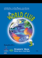 World Club 3