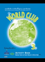 World Club 3