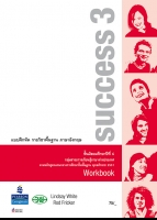 Success 3